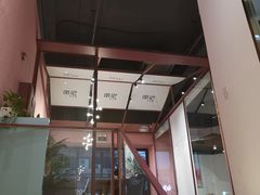 -凤记雪花酪(万达金街店)