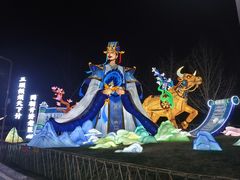 -武汉园博园(武汉自然博物馆)