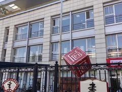 -石景山区图书馆(八角南路)