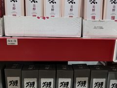 -山姆会员商店(上海浦东店)