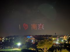 -大塘金香草谷
