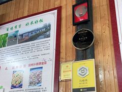 门面-粗茶淡饭(东关街店)