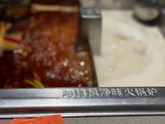 -海底捞火锅(顺义华联店)