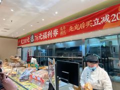 -泸溪河桃酥(西直门凯德店)