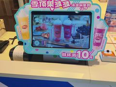 -DQ·蛋糕·冰淇淋(天通苑华联店)