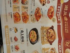 -避风塘·金牌店·夜宵(金玉兰店)