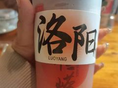 -老雒阳面馆·水席·洛阳菜(王城路店)