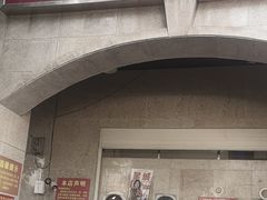 -巢娭毑月饼店(洞井路店)