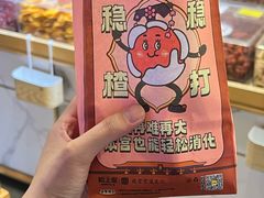 -粒上皇(湛江万达店)