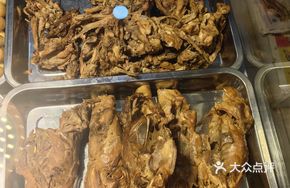 Smoked Chicken Neck Bones