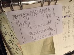 账单-衡山汇·高级粤菜(霄云路店)