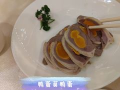 酒香蛋黄鸭卷-全聚德(前门店)