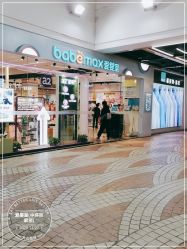 -爱婴室(上海百联中环店)