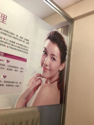 -深圳美莱医疗美容医院