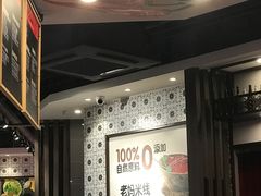 -老妈米线(港龙店)
