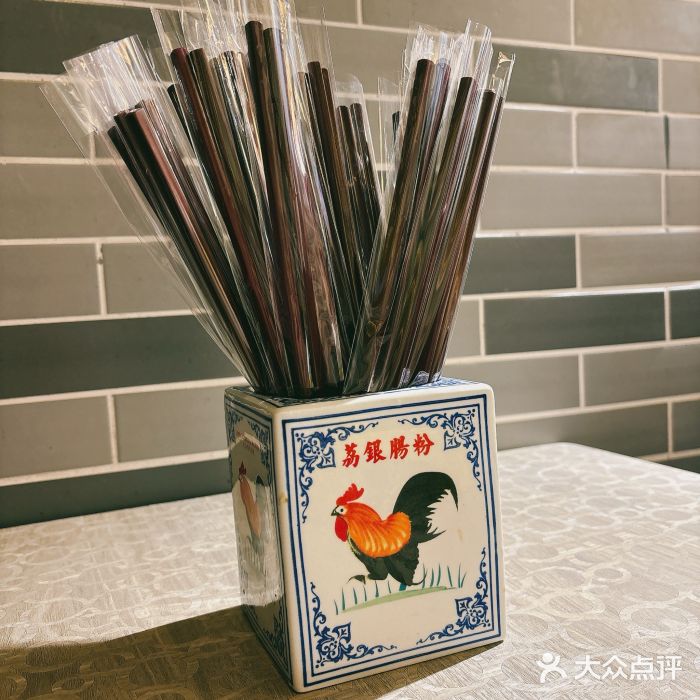 荔银肠粉(广州天河华利路店)餐具摆设图片