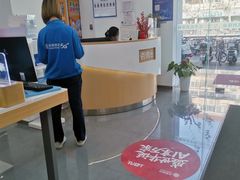 -中国移动(天山西路营业厅)