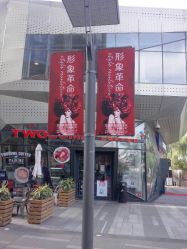 android_upload_pic-形象革命造型·护肤Hair Studio