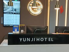 -云季酒店(西关地铁站C2出囗店)