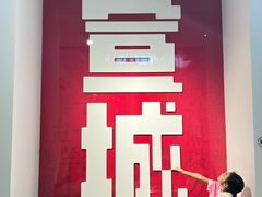 -宣城市博物馆