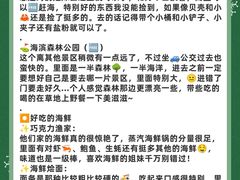 -巧克力渔家.小船海鲜胶东菜(万平口店)