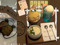 -天河领展广场