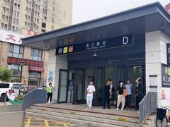 -靖江路(地铁站)