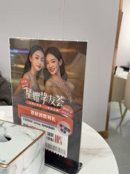 -青岛诺德医学美容医院