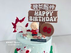 -卡比儿童蛋糕·心意定制·低脂零卡糖动物奶油FancyBALLOON(滨海店)