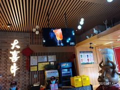 -大喜牛鲜牛肉火锅(营迹路店)