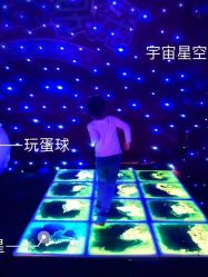 -绿野星空儿童乐园