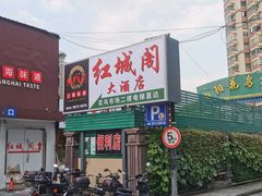 -曲阳花鸟市场(曲阳路店)