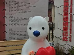 -上街里市集(悦喜客来广场店)
