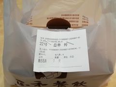 -琼林徽宴(中央门店)