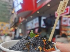 -黑色经典臭豆腐·湖南特产(坡子街店)