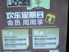 -德克士(东安店)