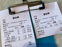 -金典银峰老鹅馆·昆山菜(亭林公园店)