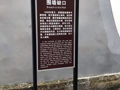 -渣滓洞