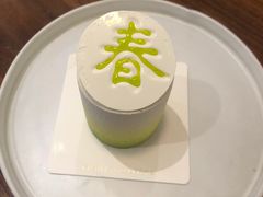 -侘寂甜品(自取店)