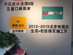 -星皖工长俱乐部·老房装修