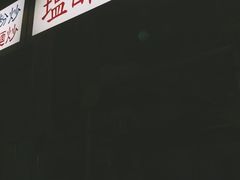 -阿元来了(西环店)