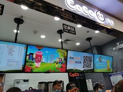 -CoCo都可(小寨赛格店)