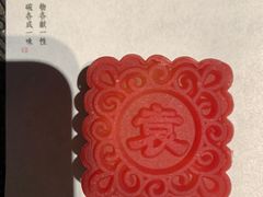 -苏帮袁Sue Cuisine(来福士店)