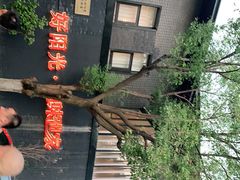 -湾里人家(旺山景区店)