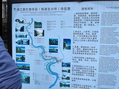 -桂林兴坪漓江