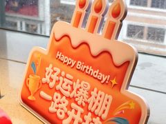 -海底捞火锅(北京路店)