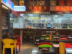 -纪录片《人生一串》体验店(静安店)