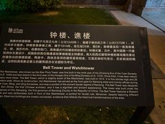 -南通濠河风景名胜区-钟楼谯楼