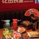 哈尔滨首家[强]富士山寿喜烧【花田食堂】🎏