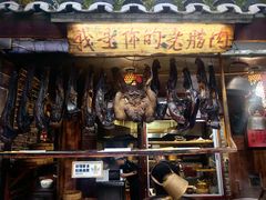 -青城甲(青城山店)
